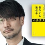 Hideo Kojima Book Translation